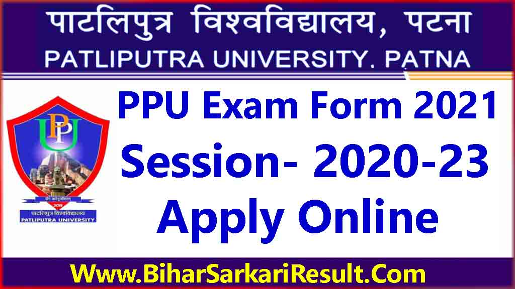 PPU Part 1 Exam Form 2021