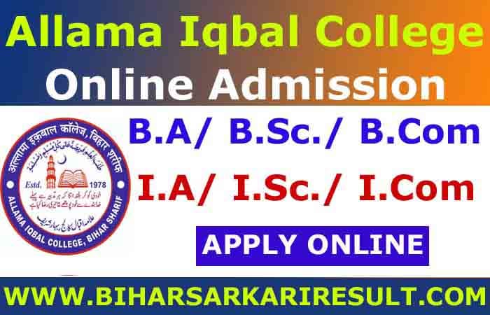 Allama Iqbal College Admission