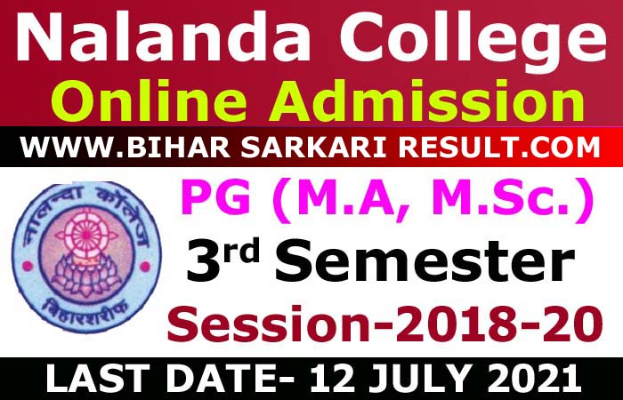 Nalanda College PG Online Admission