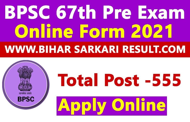 BPSC 67th Combined Pre Examination