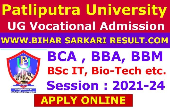 patliputra university ug vocational admission
