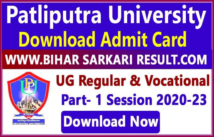 Patliputra University Part 1 Admit Card