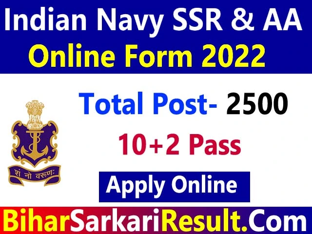 indian navy ssr aa vacancy 2022