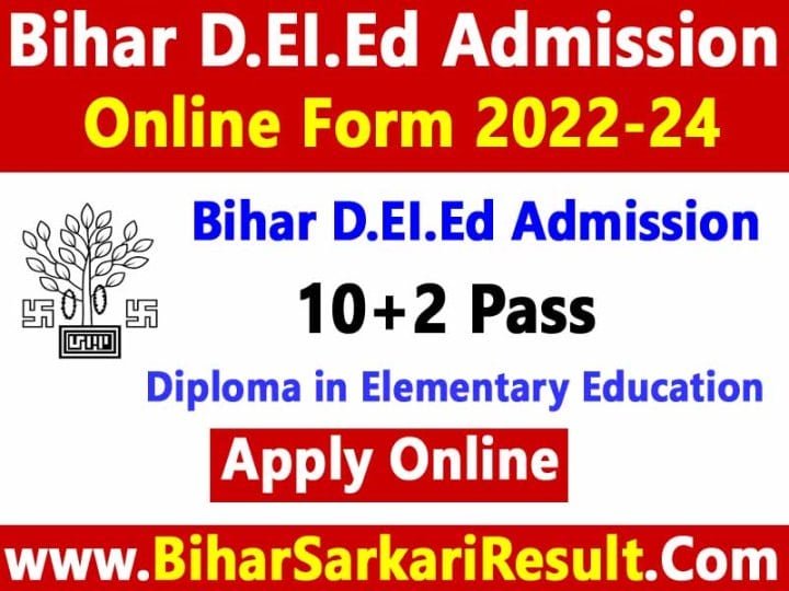 Bihar deled admission 2022