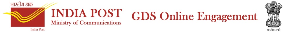 India Post GDS Gramin Dak Sevak 