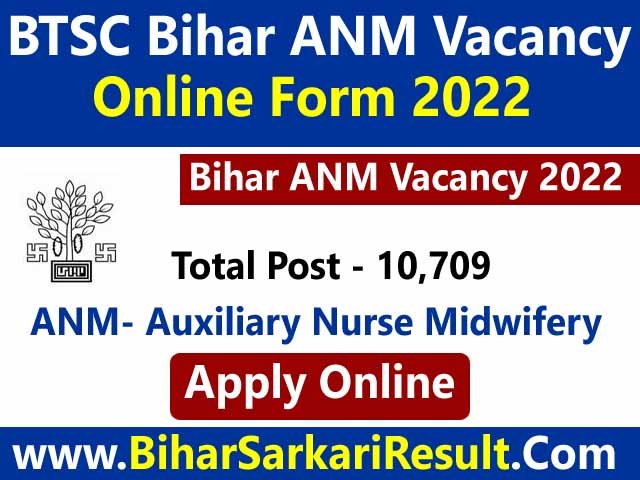 Bihar ANM Vacancy 2022