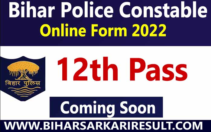 Bihar police constable Vacancy 2022