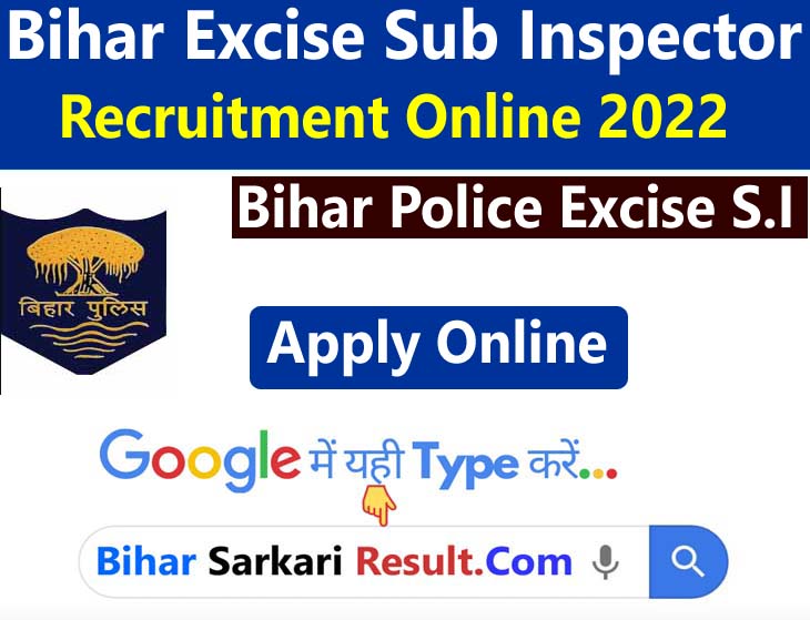 Bihar Excise Sub Inspector Vacancy 2022