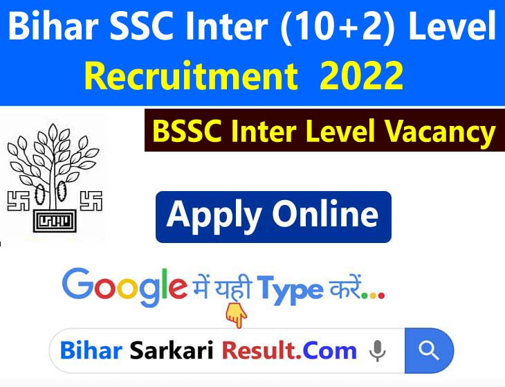 Bihar SSC Inter level Vacancy 2022