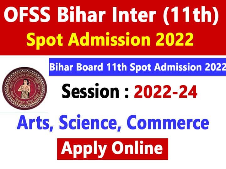Bihar Board 11th Spot Admission 2022