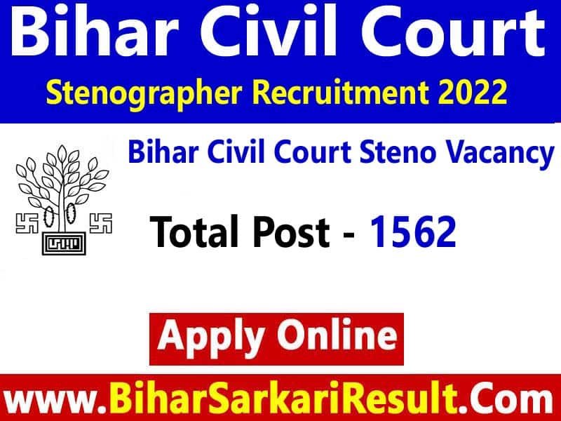 Bihar Civil Court Stenographer Syllabus 