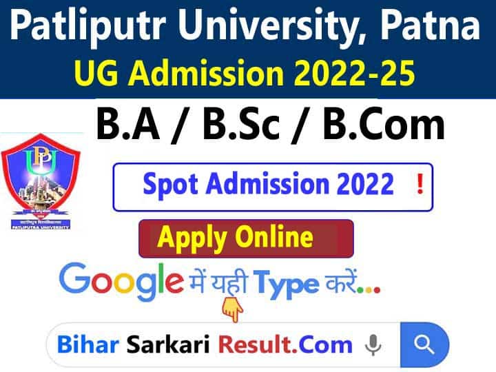 ppu ug spot admission 2022