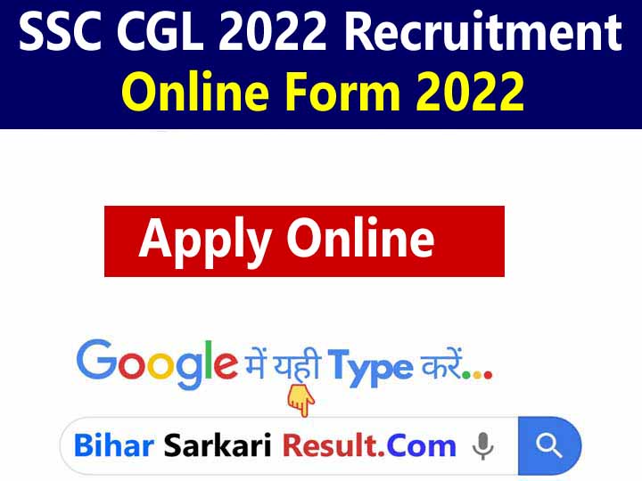 ssc cgl 2022