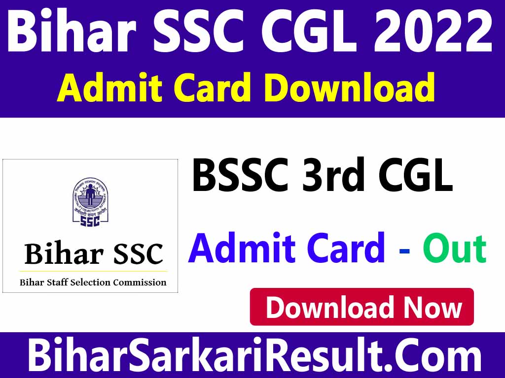Bihar SSC CGL Re Exam Admit Card 2023
