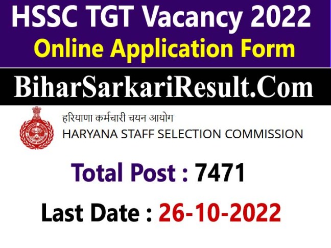 HSSC TGT Vacancy 2022