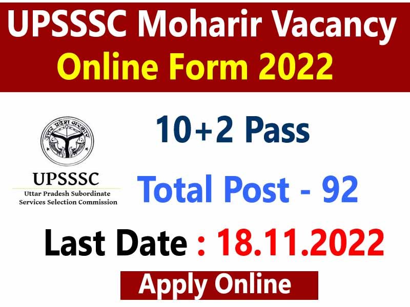UPSSSC Moharir Vacancy 2022