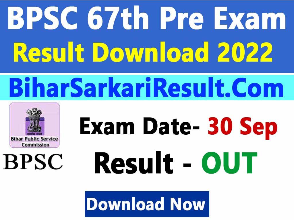bpsc 67th prelims result 2022