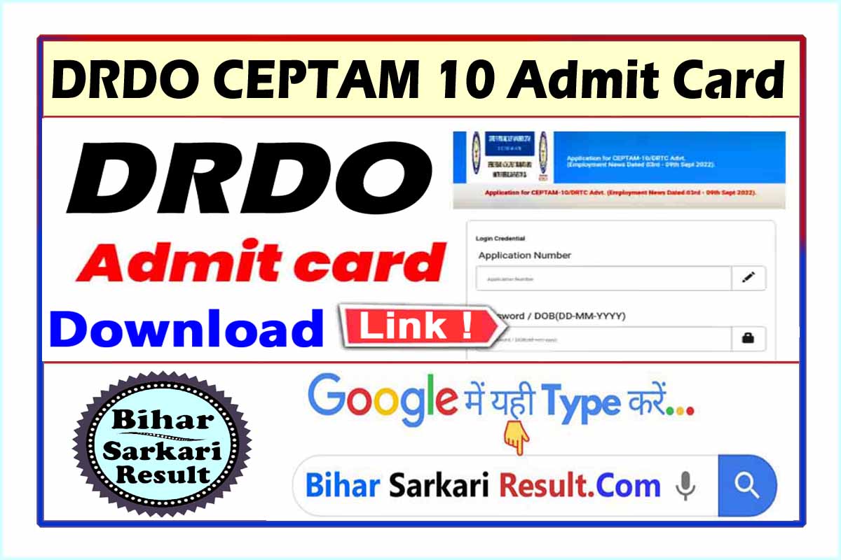DRDO CEPTAM 10 Admit Card 2022