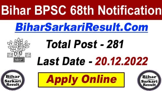 Bihar BPSC 68th Notification 2022
