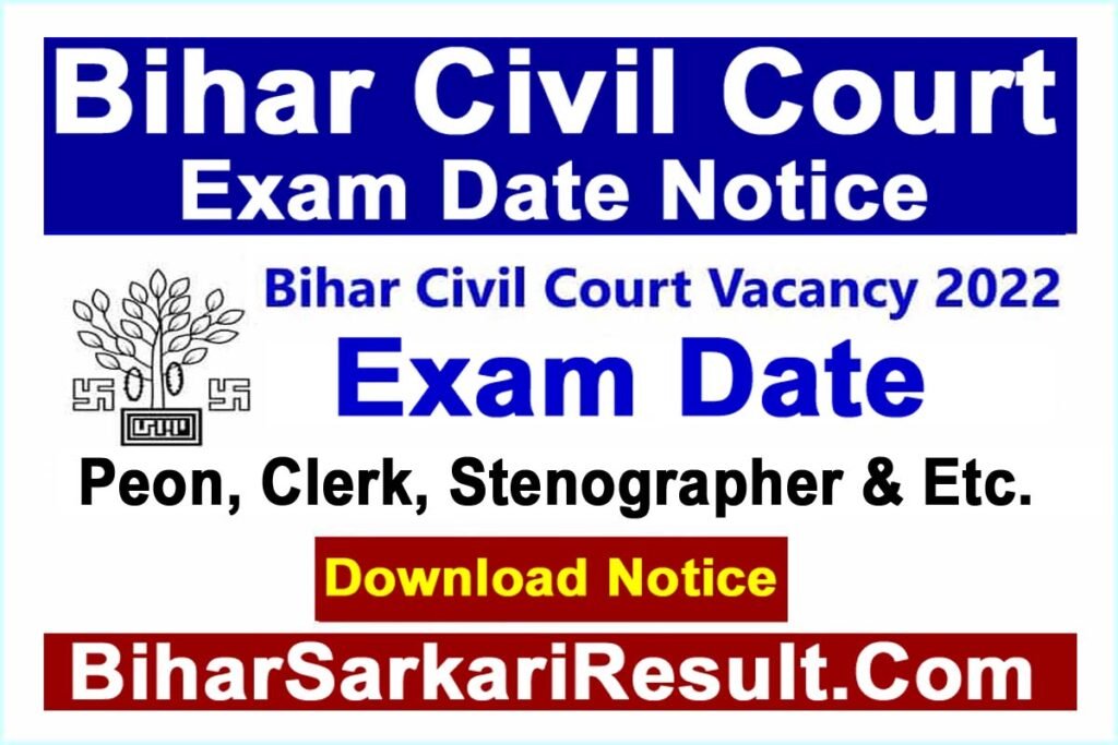 Bihar Civil Court Exam Date