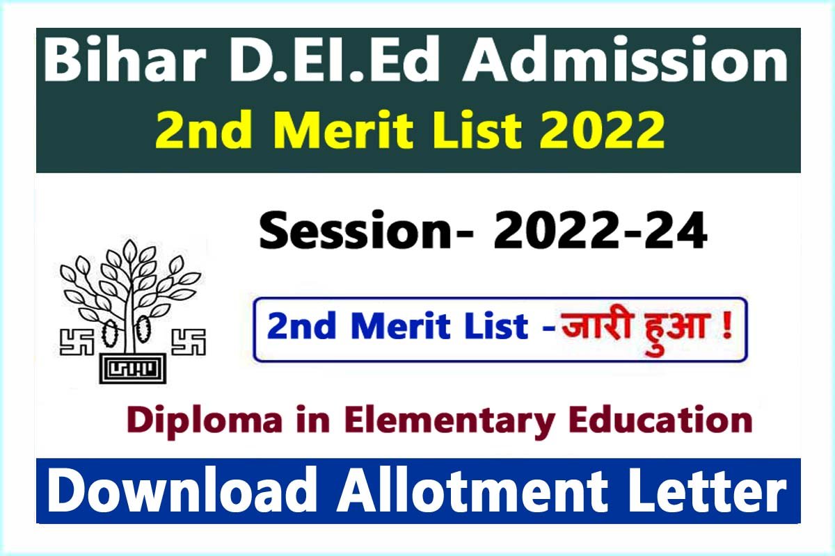 Bihar DElEd 2nd Merit List 2022