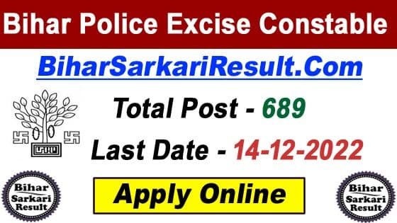 Bihar Police Excise Constable Vacancy 2022