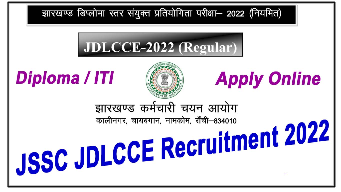 JSSC JDLCCE Recruitment 2023,