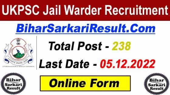 Uttarakhand Jail Warder Recruitment