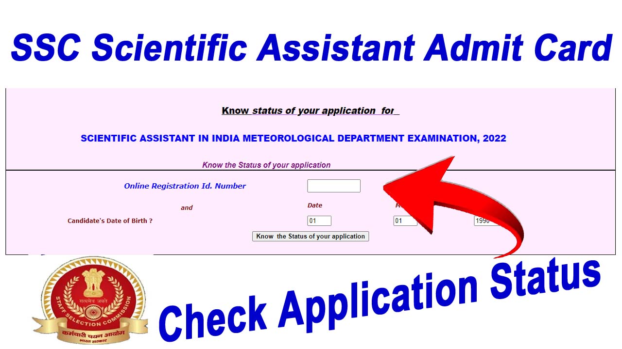 ssc imd scientific assistant admit card 2022