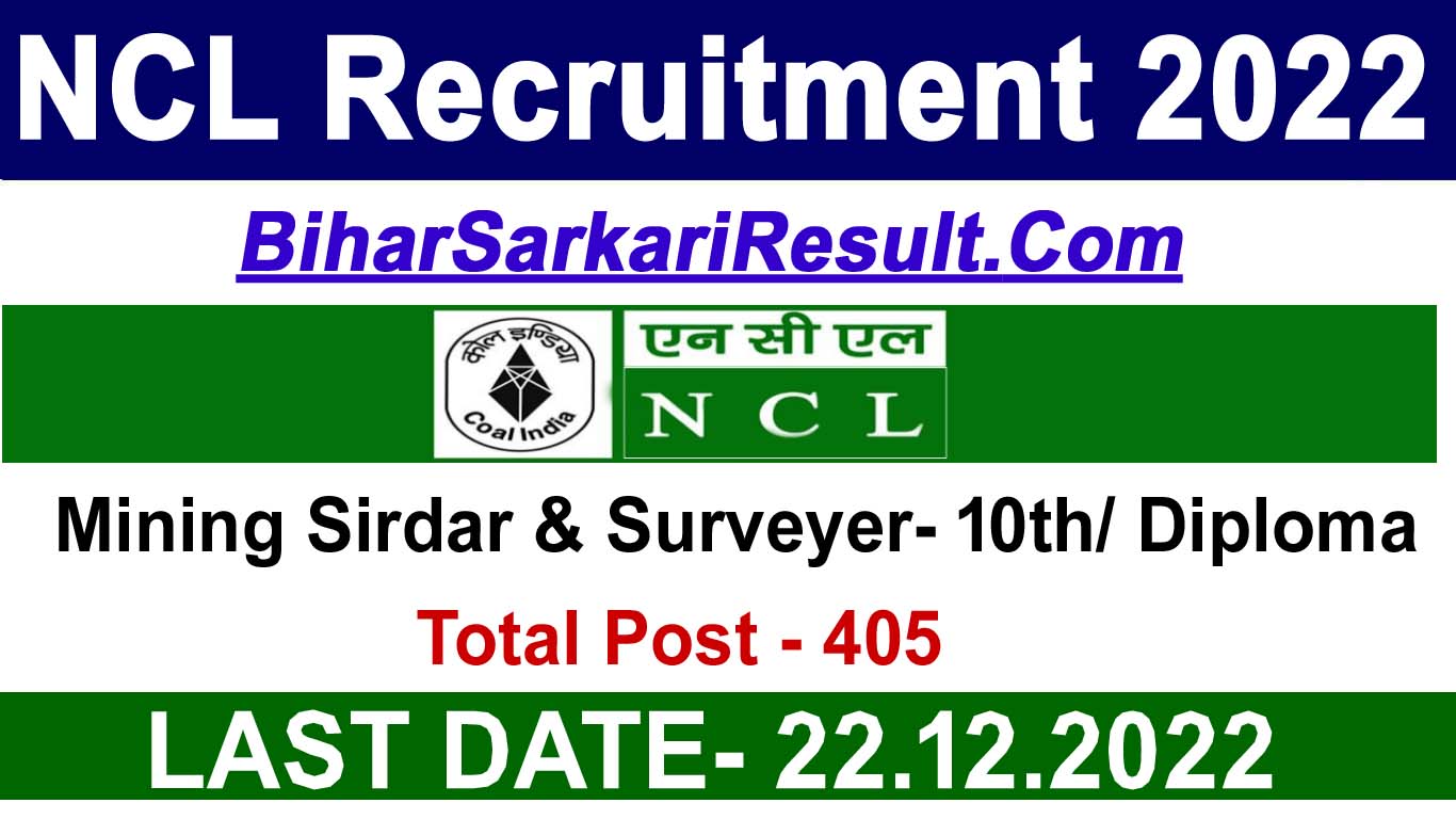 NCL Mining Sirdar Vacancy 2022