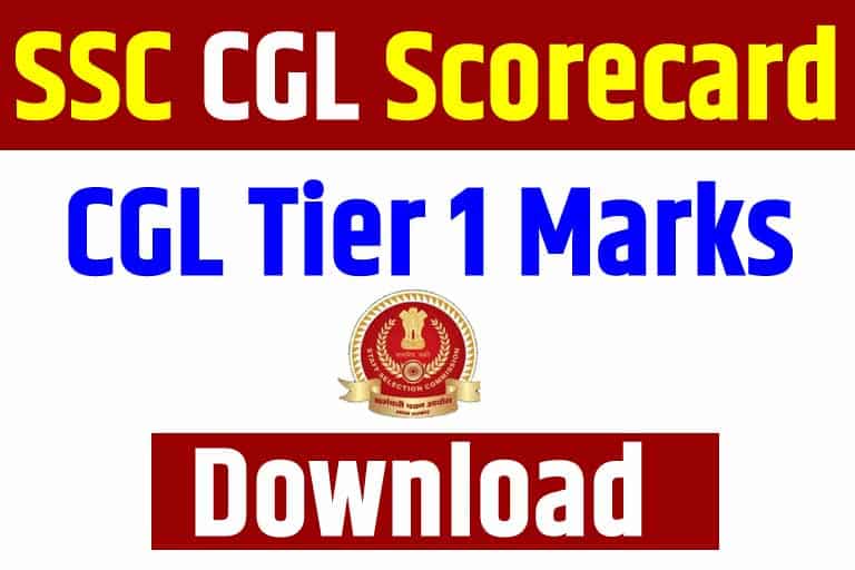 SSC CGL Tier 1 Marks 2023 