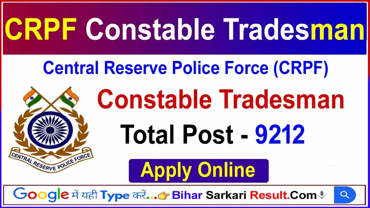 CRPF Constable Tradesman Recruitment 2023