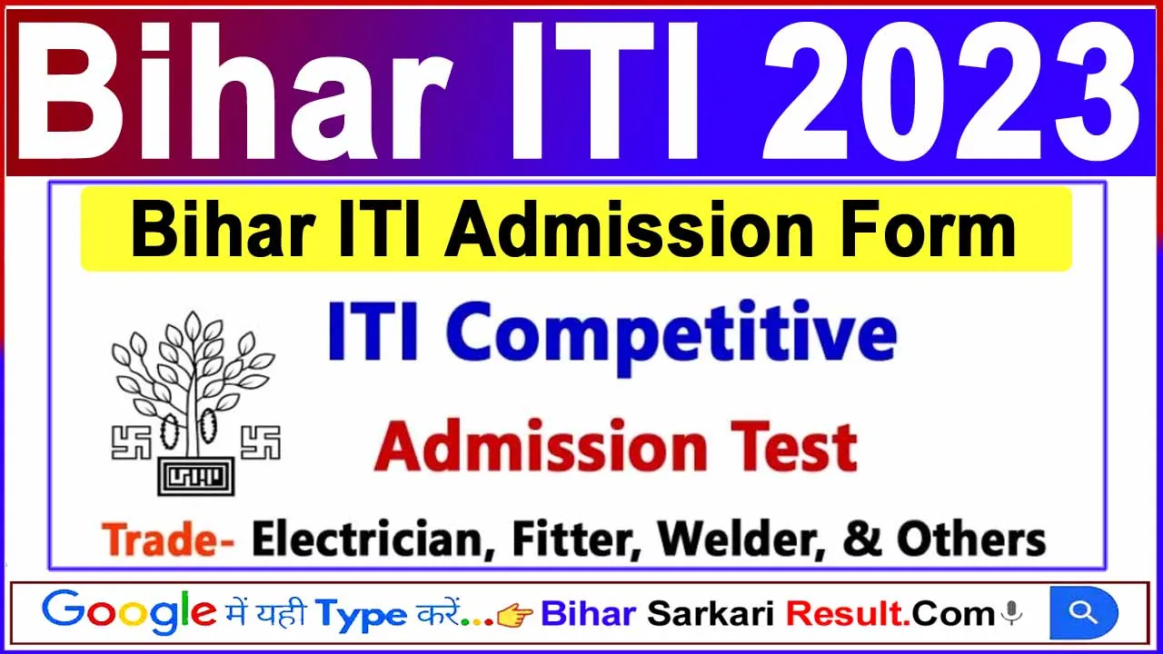 Bihar ITI Admission Online Form 2023