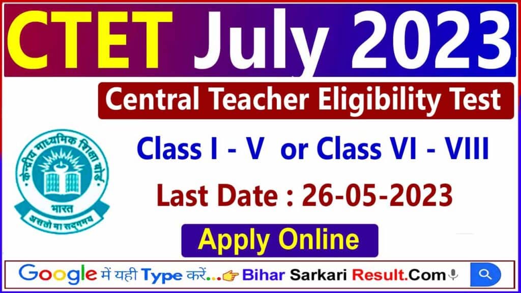 CTET July 2023 Notification Released Apply Online Form at official