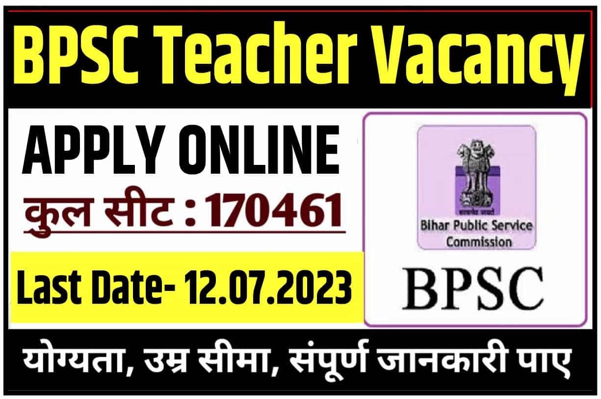 BPSC Bihar School Teacher Vacancy 2023