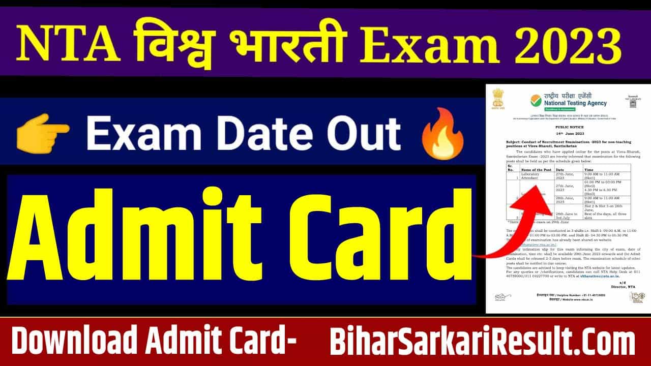 Visva Bharati MTS Admit Card 2023 