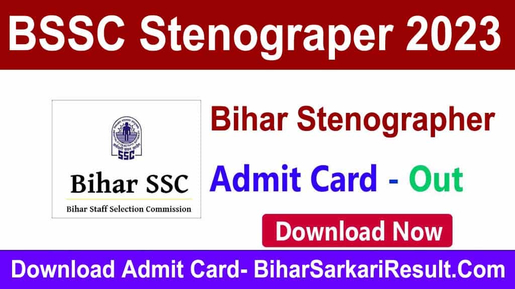 BSSC Stenographer Admit Card 2023