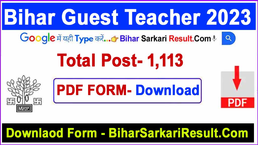Bihar Guest Teacher Form PDF 