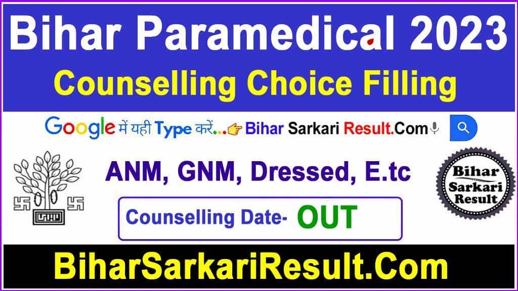 Bihar Paramedical Counselling Date 2023