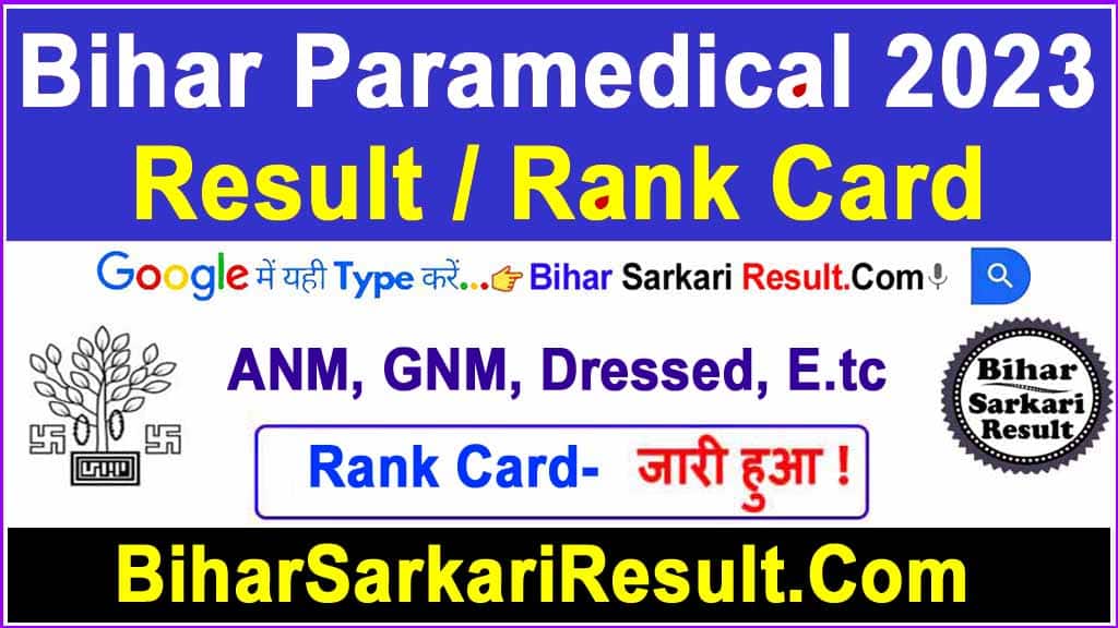 Bihar Paramedical Result 2023