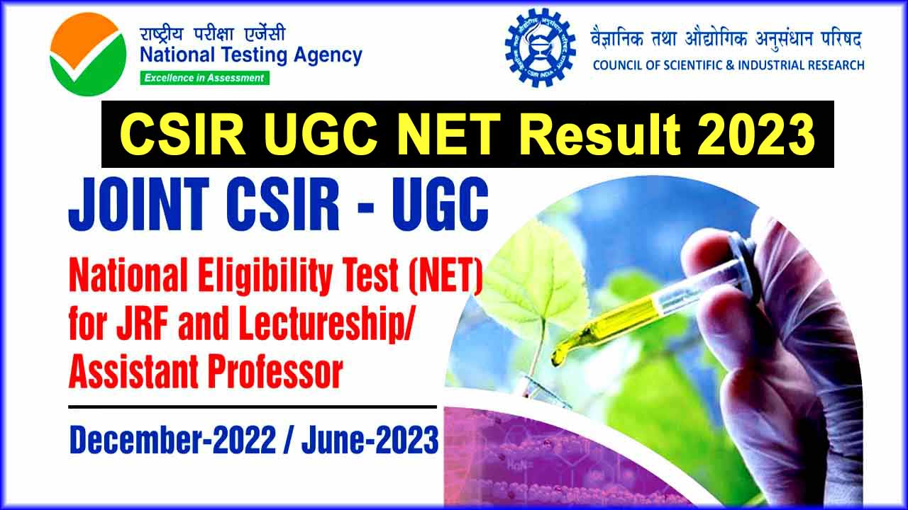 CSIR NET Result 2023 Released, Sarkari Result Download Link Check Score