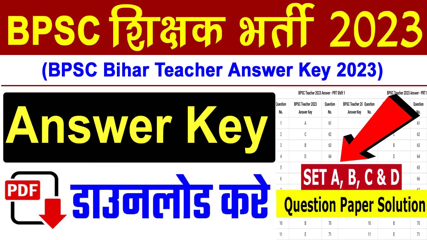 BPSC Bihar Teacher Answer key 2023