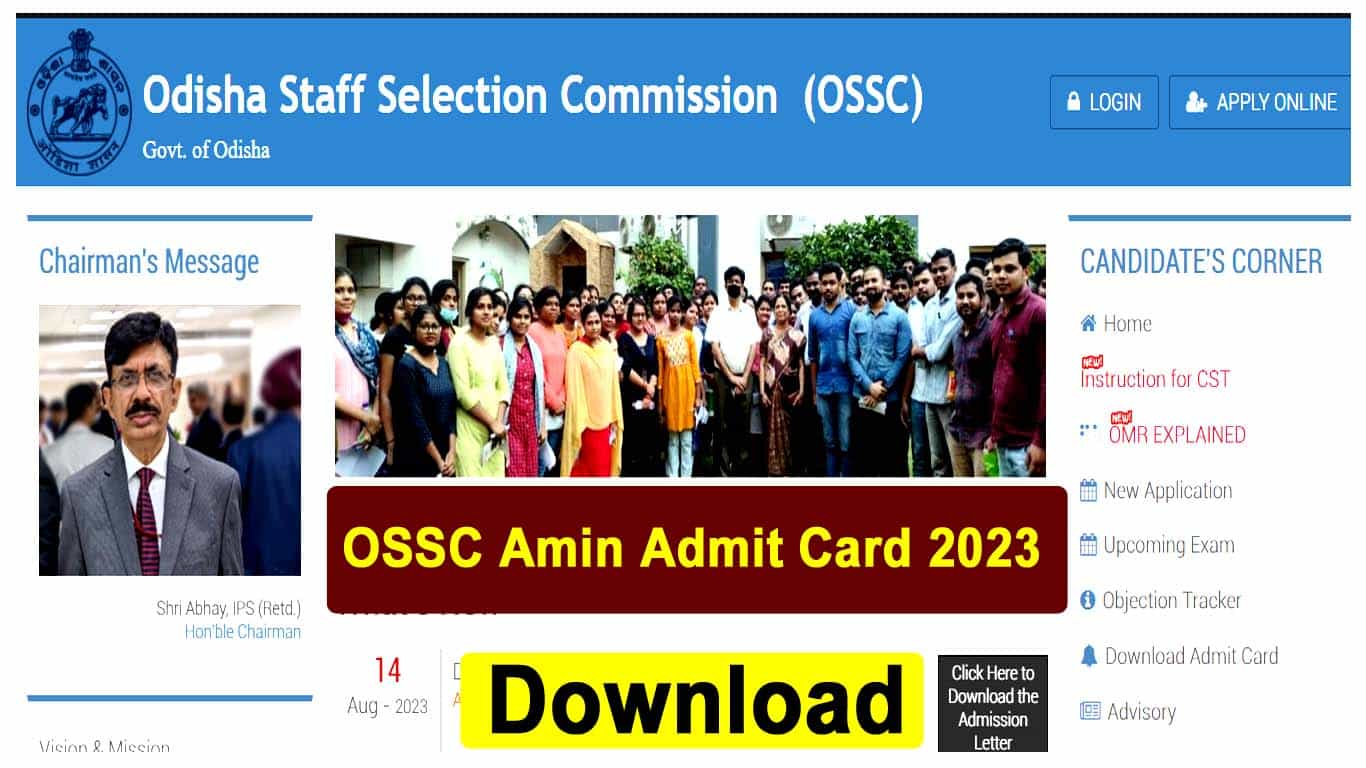 OSSC Amin Admit Card 2023