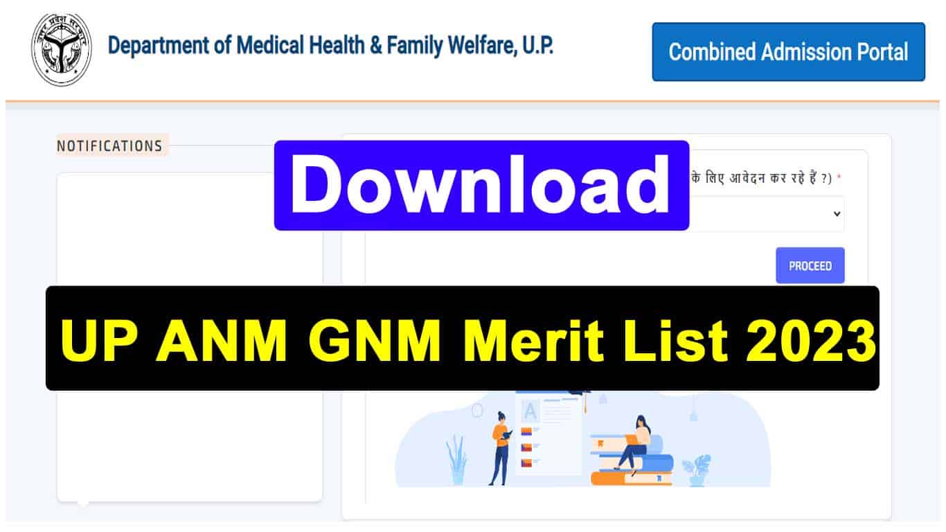UP ANM GNM Merit List 2023