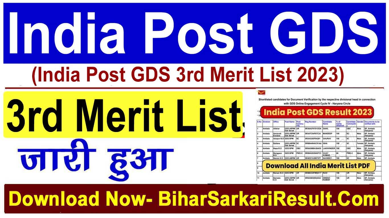 ndia Post GDS 3rd Merit List 2023