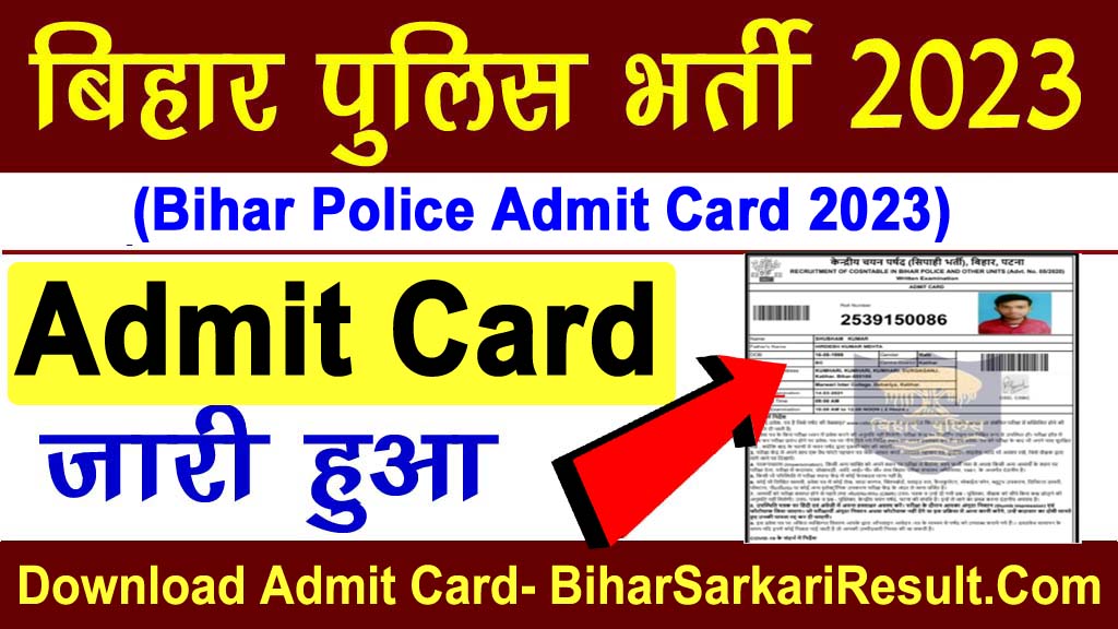 Download Your BPSSC Bihar Police SI Mains Exam Admit Card 2024 Now!
