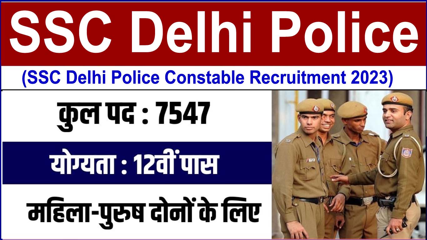 SSC Delhi Police Constable Recruitment 2023