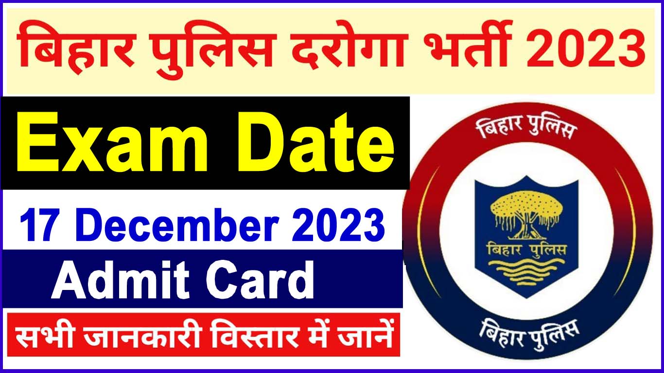 Bihar Daroga Exam Date 2023