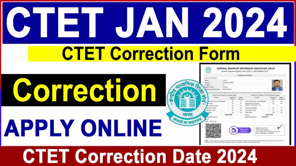 CTET Correction Date 2024 (Link) Sarkari Result Official Notice CTET