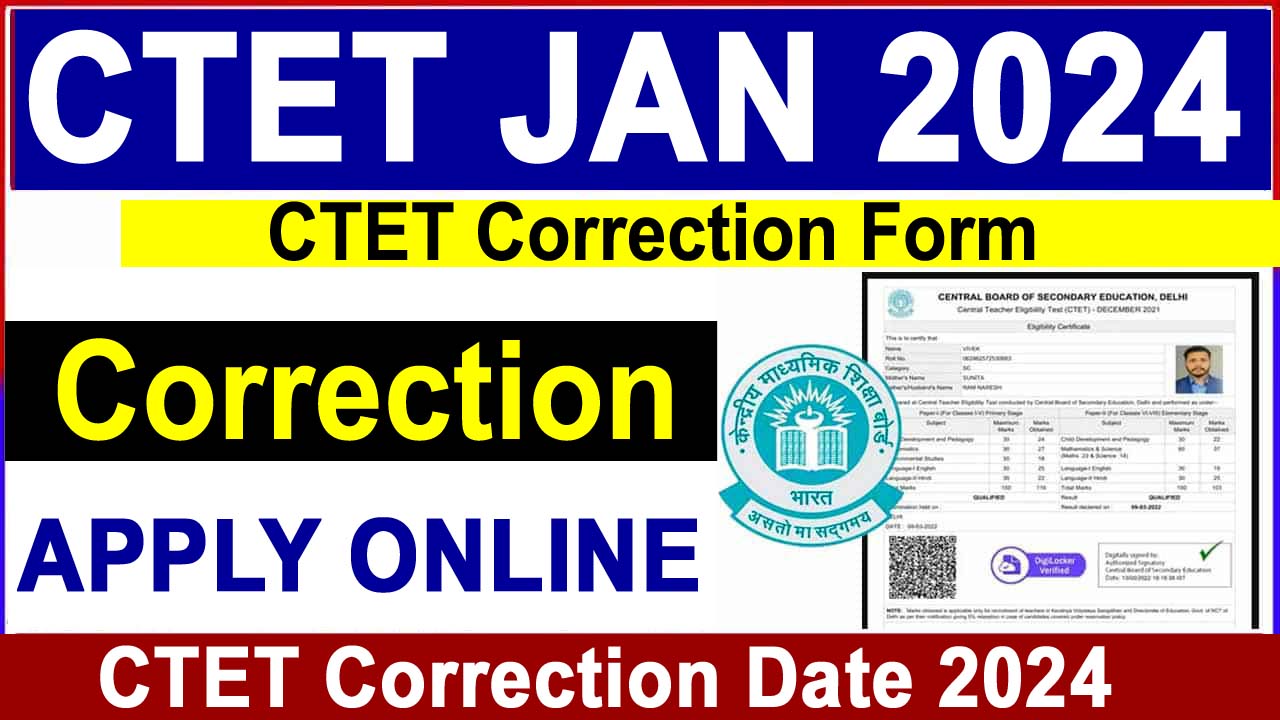 CTET Correction Date 2024